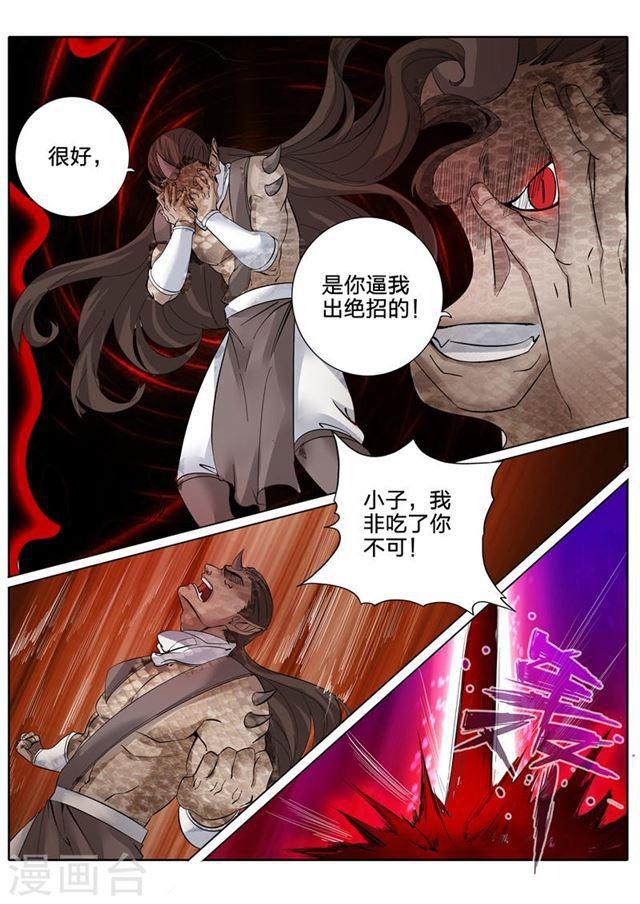 第156话-第160话