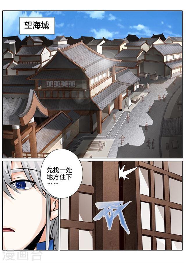 第158话-第162话