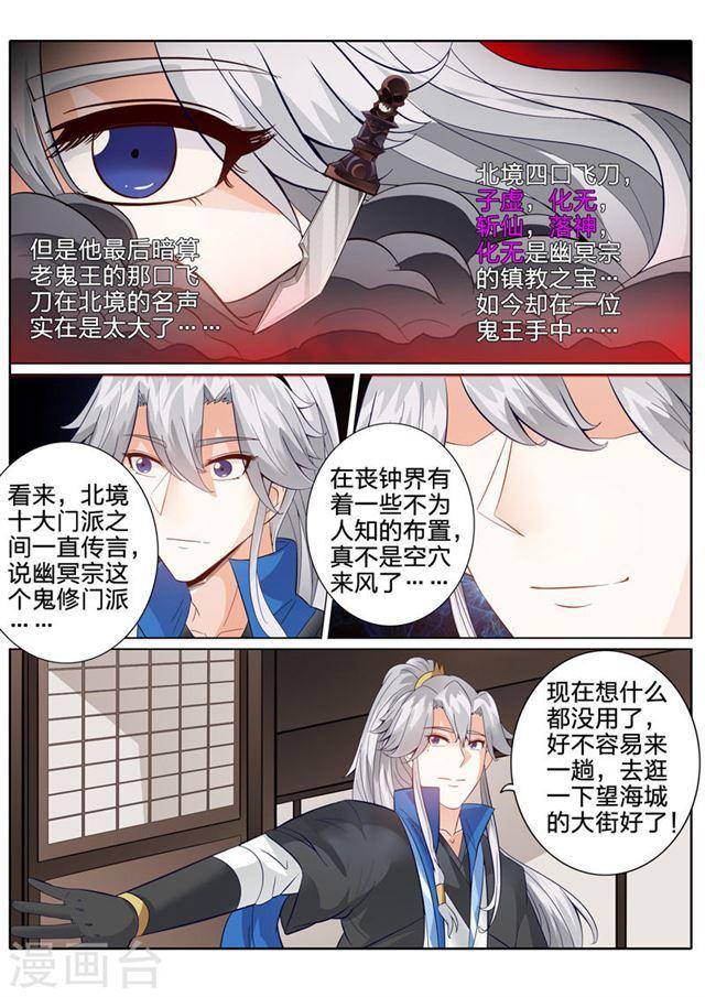 第158话-第162话
