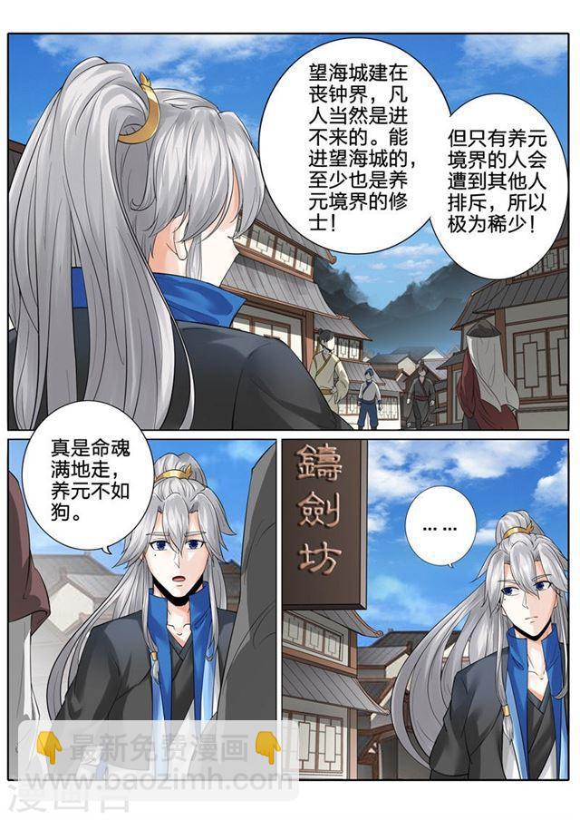 第158话-第162话
