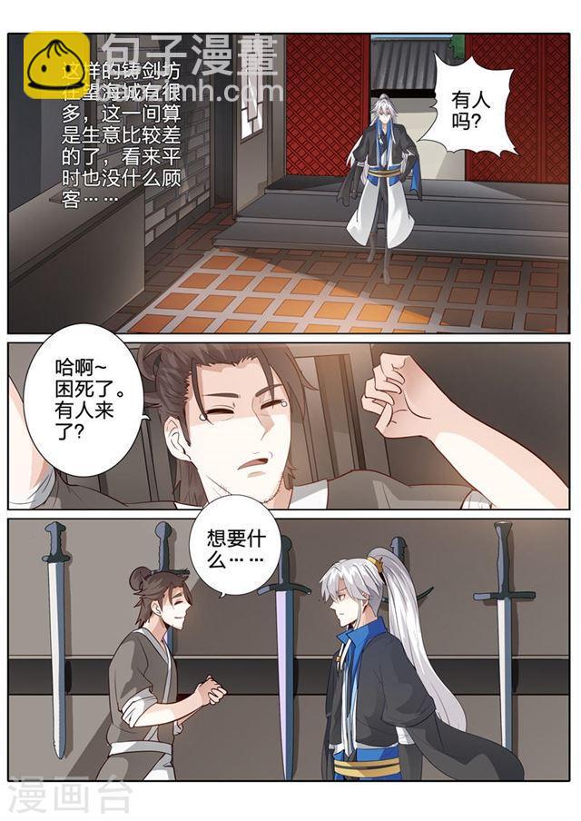 第158话-第162话