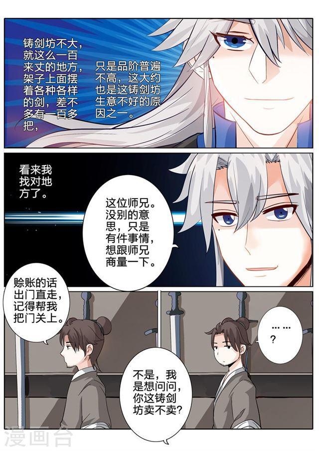 第158话-第162话