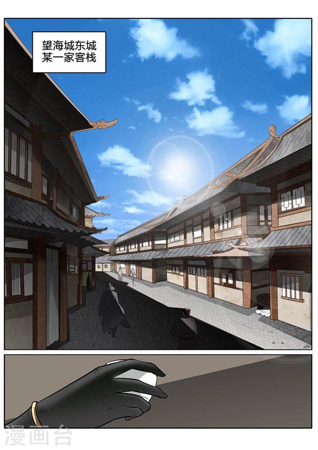 第160话-第164话
