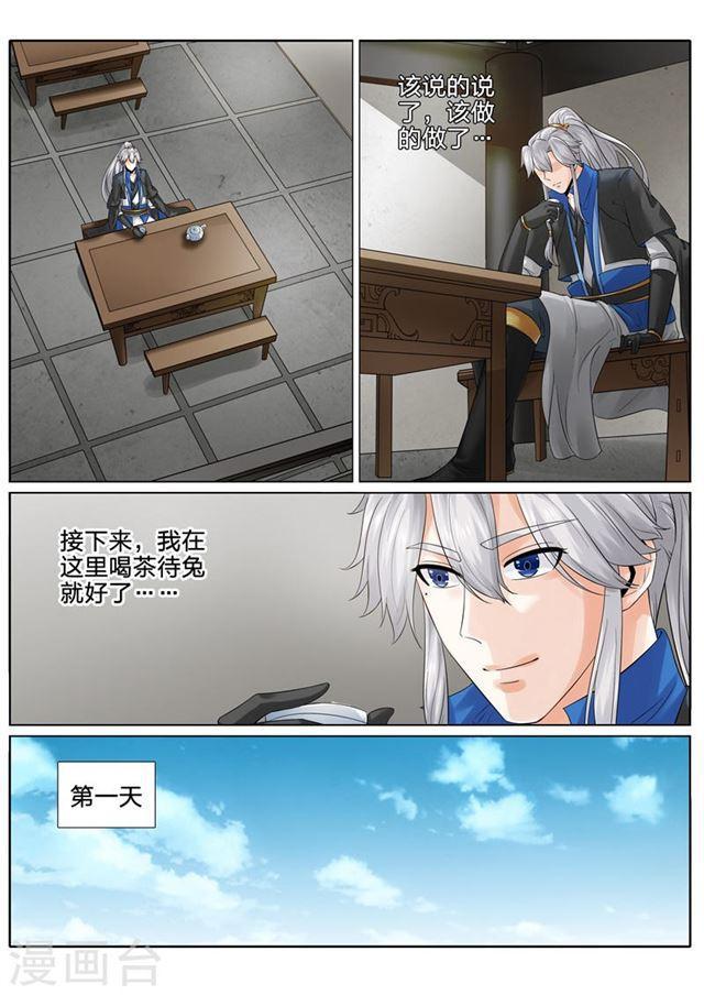 第160话-第164话