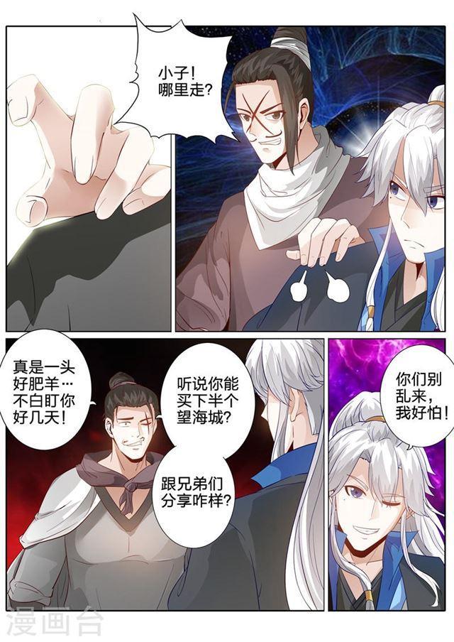 第160话-第164话
