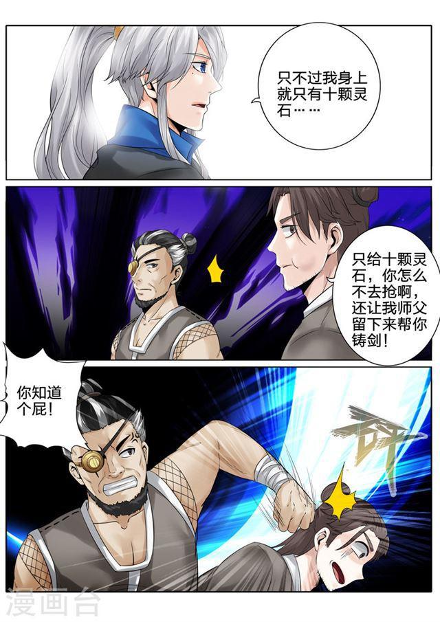 第162话-第166话