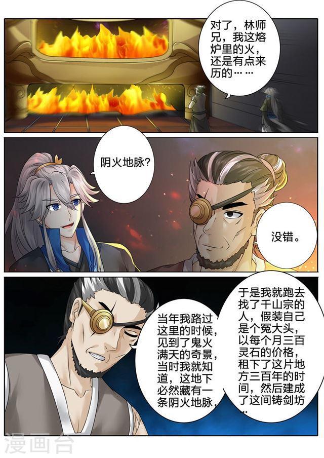 第162话-第166话