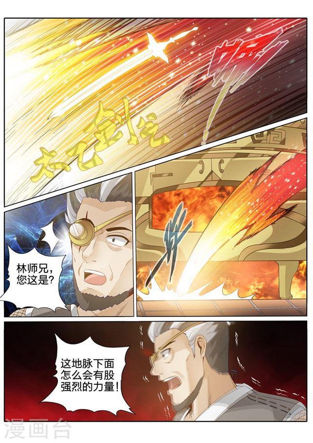 第162话-第166话