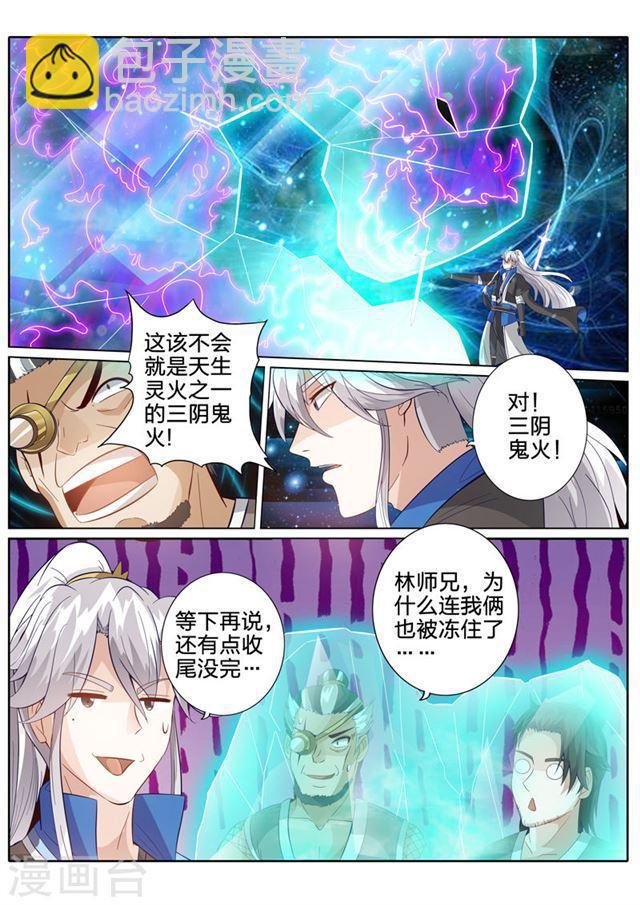 第162话-第166话