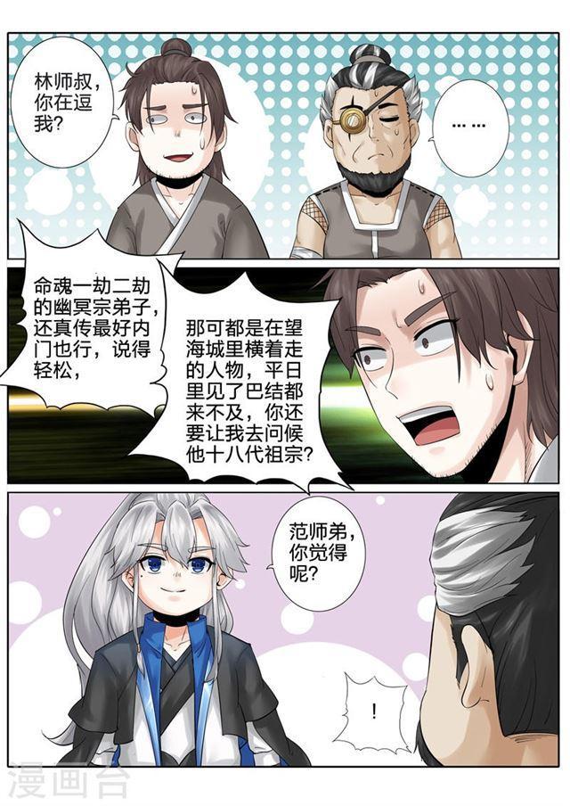 第164话-第168话