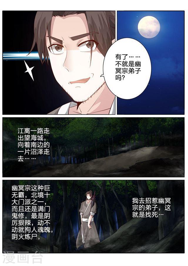 第164话-第168话