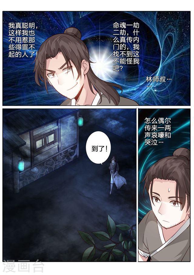 第164话-第168话