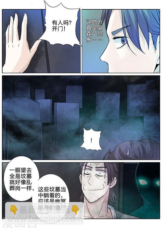 第164话-第168话