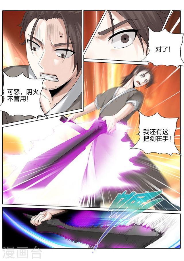 第166话-第170话