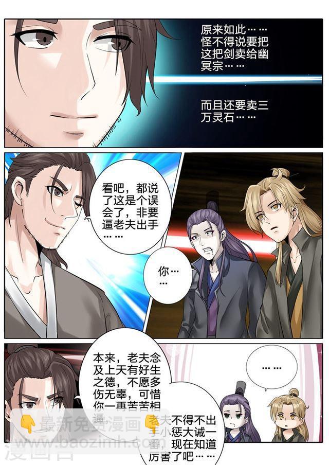 第166话-第170话