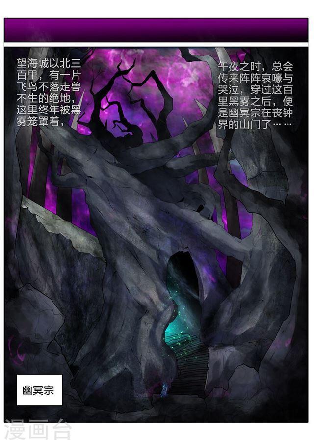 第166话-第170话