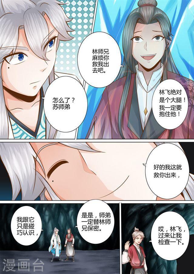 第15话-第18话
