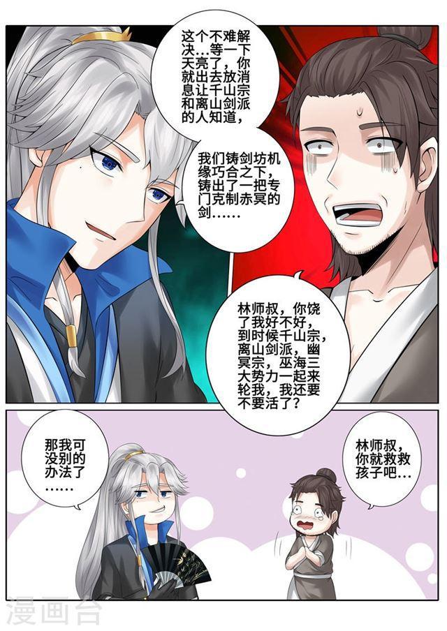 第168话-第172话