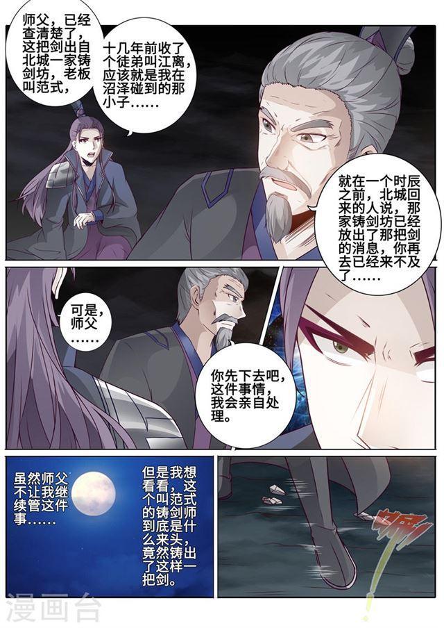 第168话-第172话