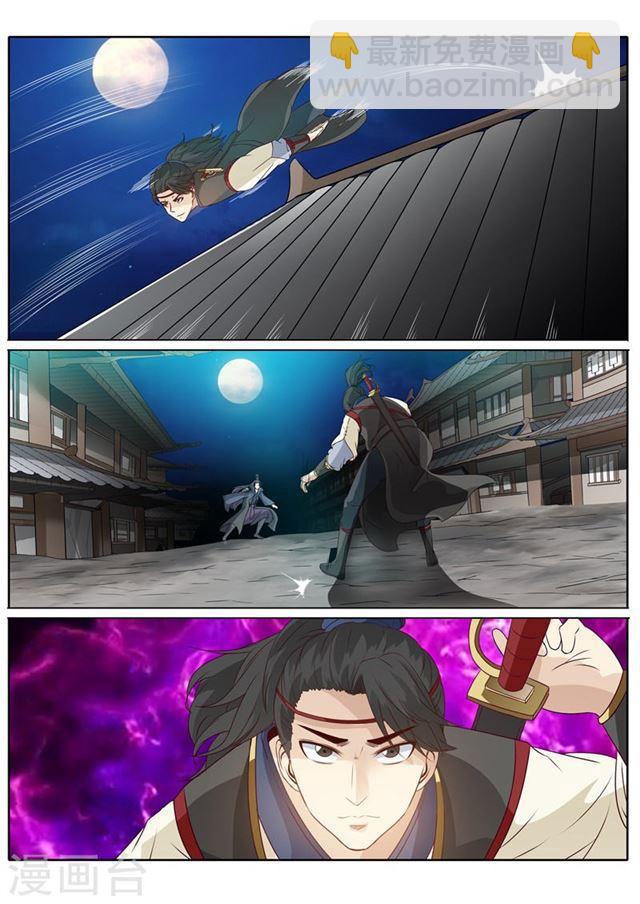 第169话-第174话