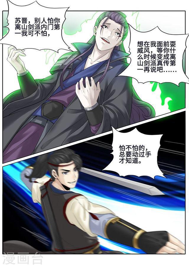 第169话-第174话