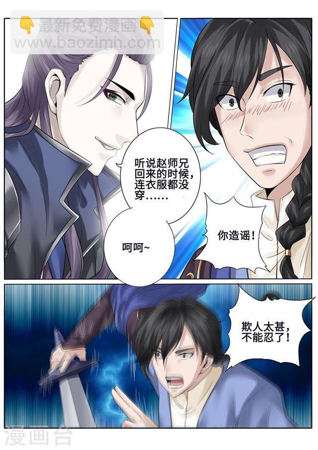 第169话-第174话