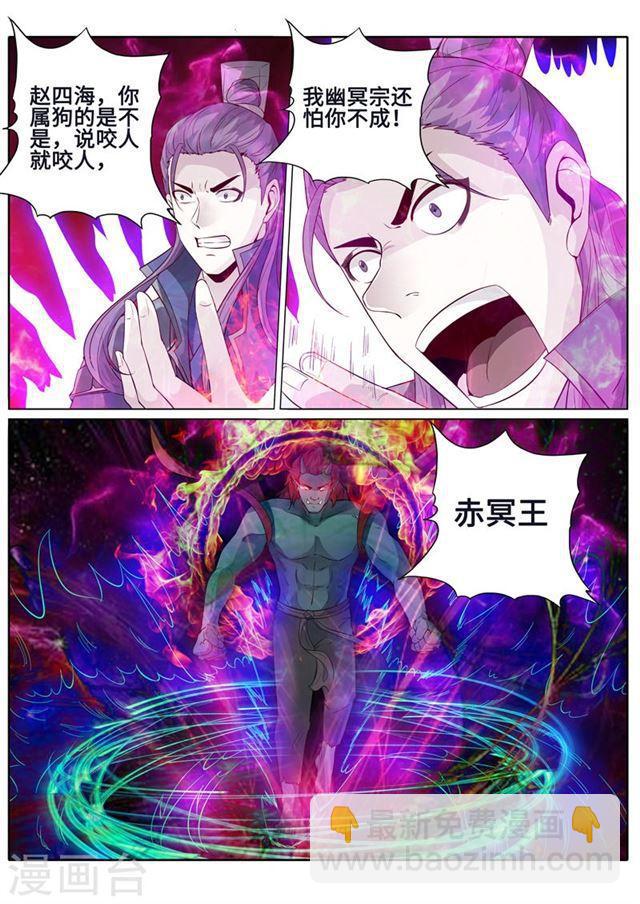 第169话-第174话