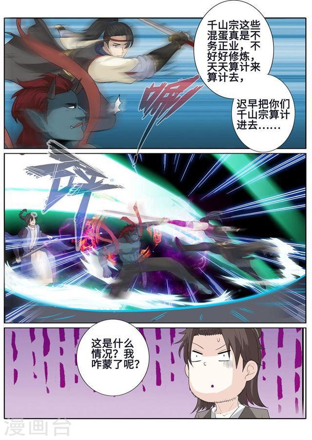 第169话-第174话