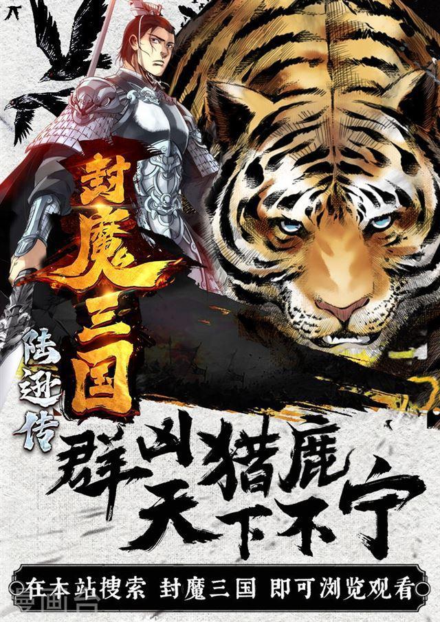 第171话-第176话