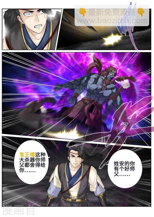 第171话-第176话