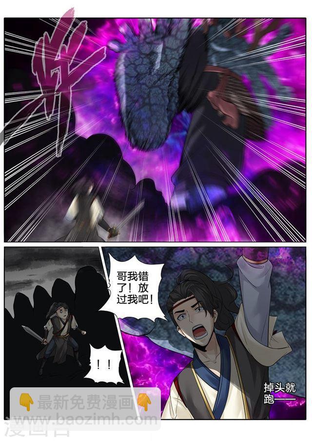 第171话-第176话
