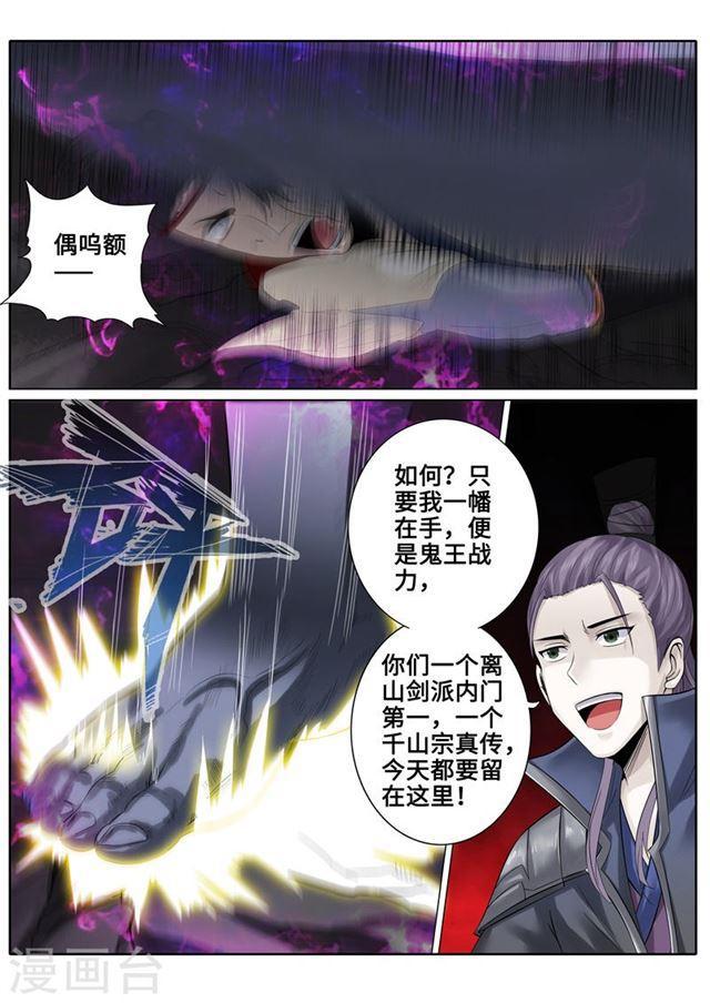 第171话-第176话