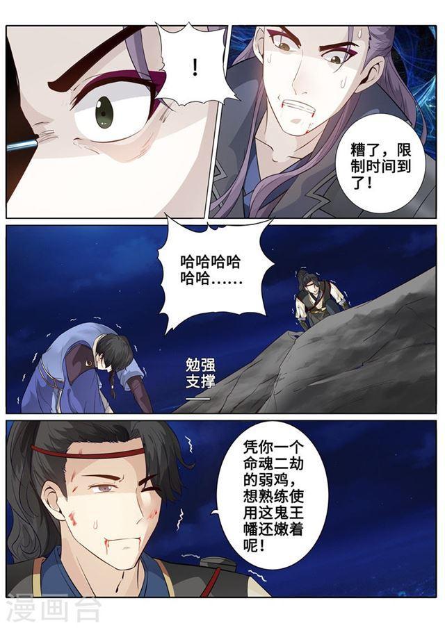 第171话-第176话