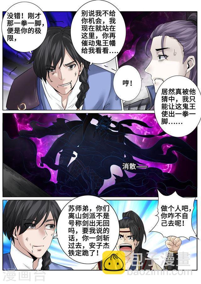 第171话-第176话