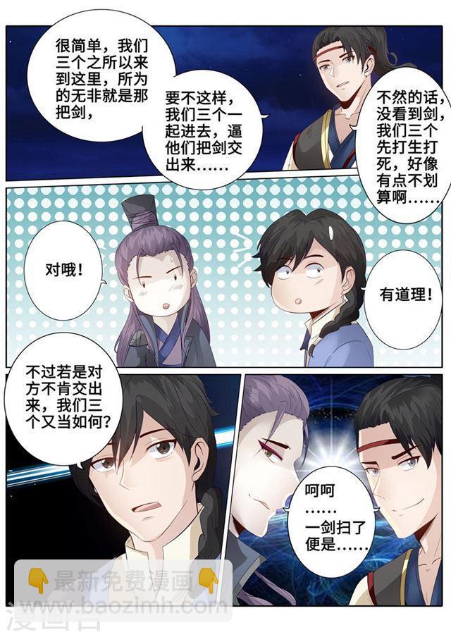 第171话-第176话