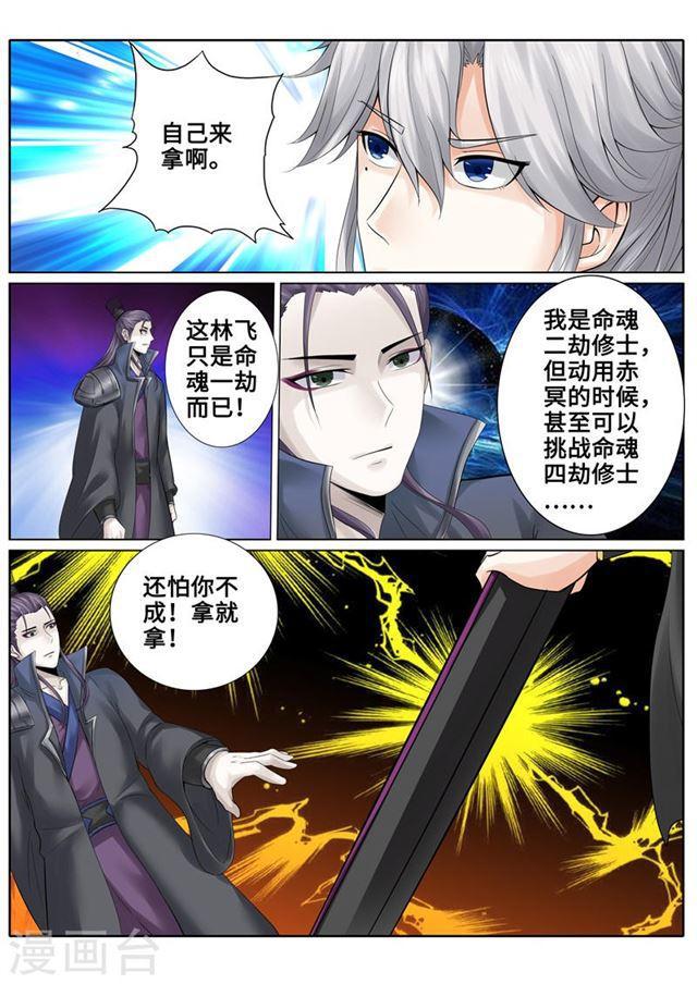 第173话-第178话