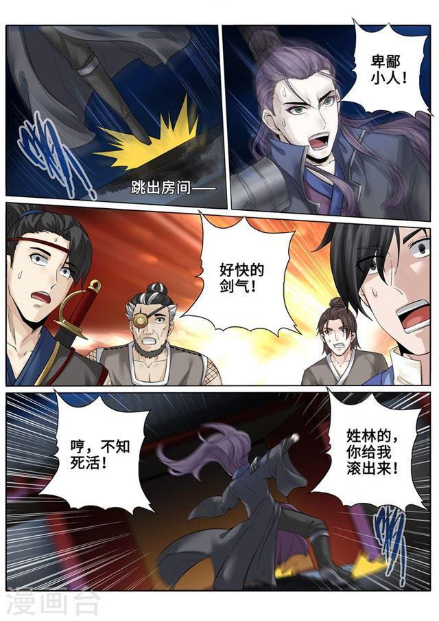 第173话-第178话