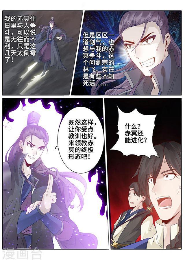 第173话-第178话