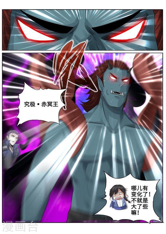第173话-第178话