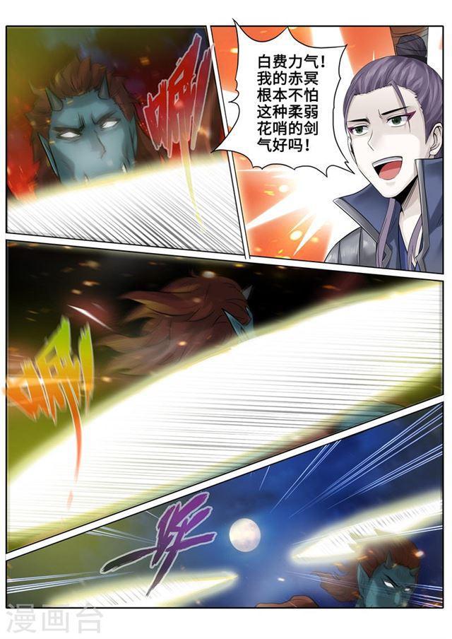 第173话-第178话
