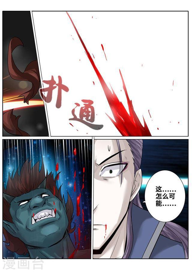 第173话-第178话