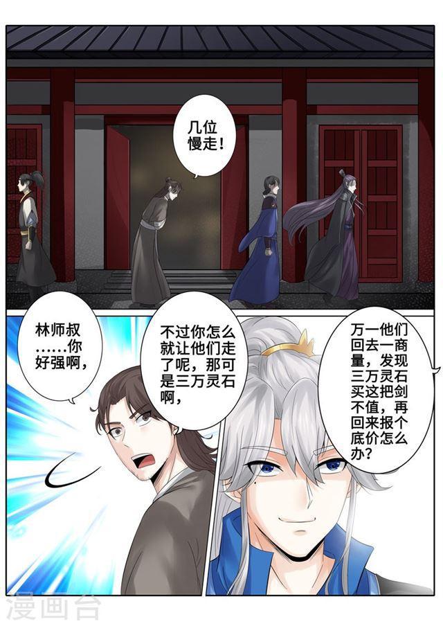 第175话-第180话