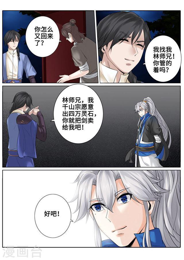 第175话-第180话