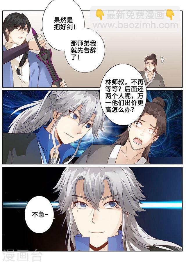 第175话-第180话