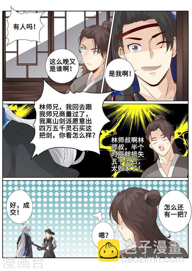 第175话-第180话