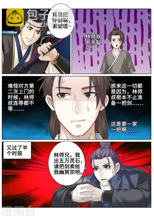 第175话-第180话