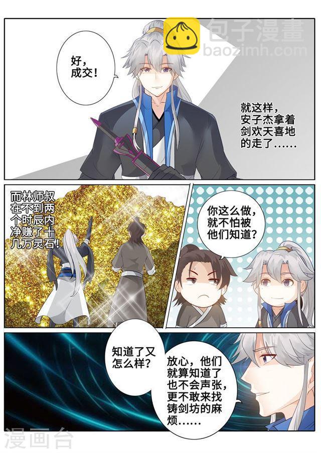 第175话-第180话