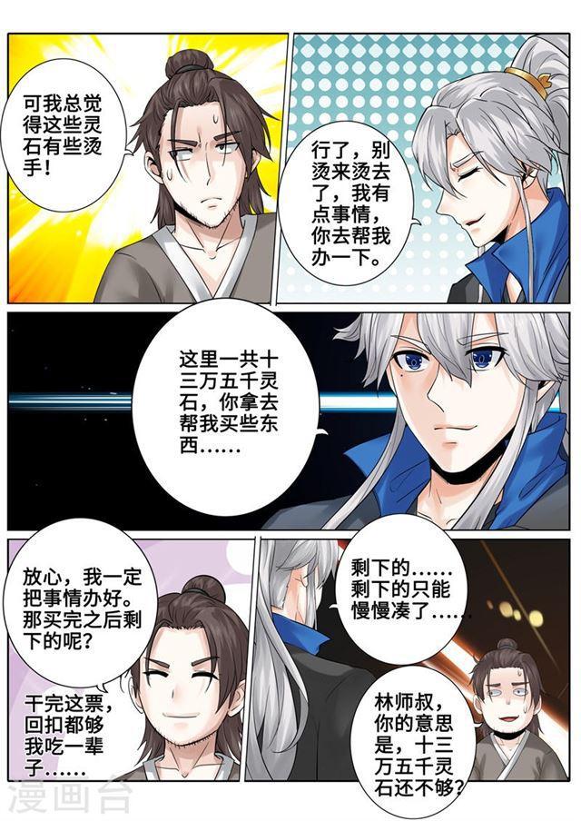 第175话-第180话