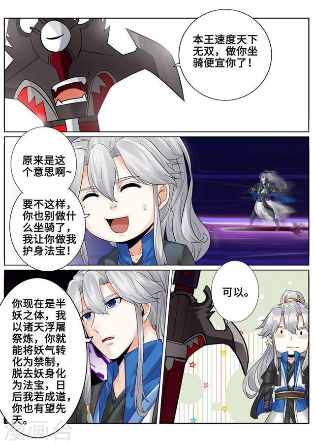 第177话-第182话
