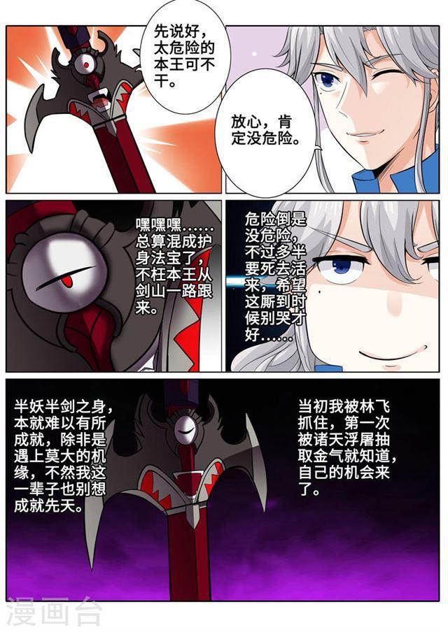 第177话-第182话